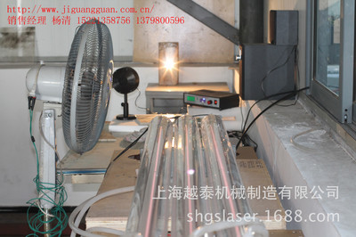 河北激光管价格、河北激光管参数?河北激光管性能? - 河北激光管价格、河北激光管参数?河北激光管性能?厂家 - 河北激光管价格、河北激光管参数?河北激光管性能?价格 - 上海越泰机械制造 - 
