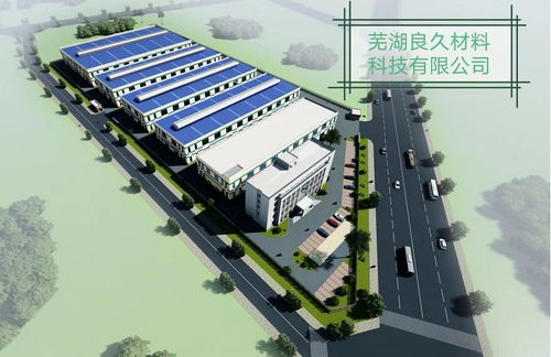 上海有色网拜访芜湖良仕机械科技 深入企业强化产业链交流融合