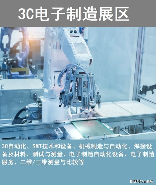 2020上海智能工厂展暨工业自动化工业机器人展 开展倒计时2天时间