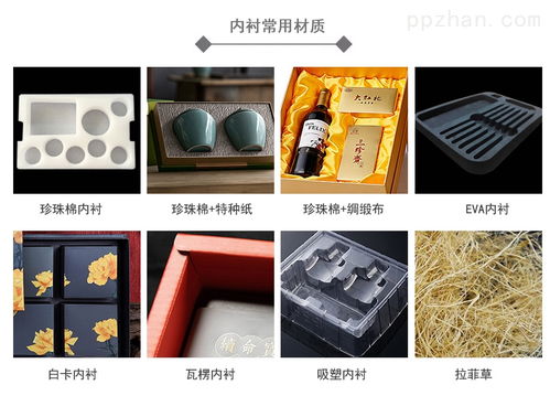 精品礼品盒 上海荣立印刷厂