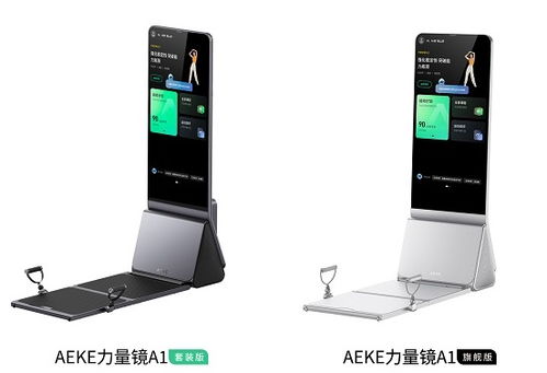iwf上海国际健身展开幕,aeke斩获2024运动科技产品创新奖