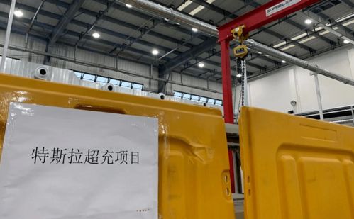 特斯拉超级充电桩工厂落地上海,万亿市场即将爆发