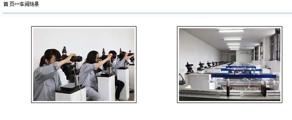 100%正品上海同立激光管 40W 产品特性、厂家信息与采购指南