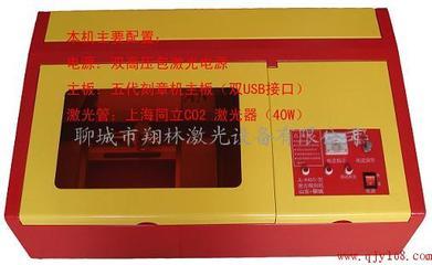 供应改进型激光刻章机 技术升级与应用优势解析