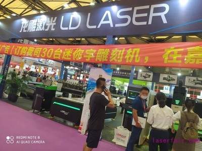智能激光黑科技 2020上海国际广告标识展上的上海激光管新篇章