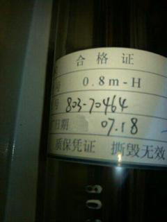全新未拆50W上海傲狮激光管转让评析——性能卓越，高性价比之选